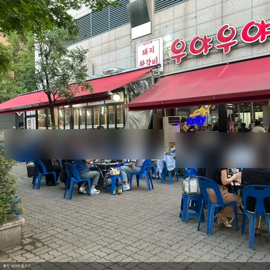 일산 라페스타 고기집 우야우야의 외부 전경 모습